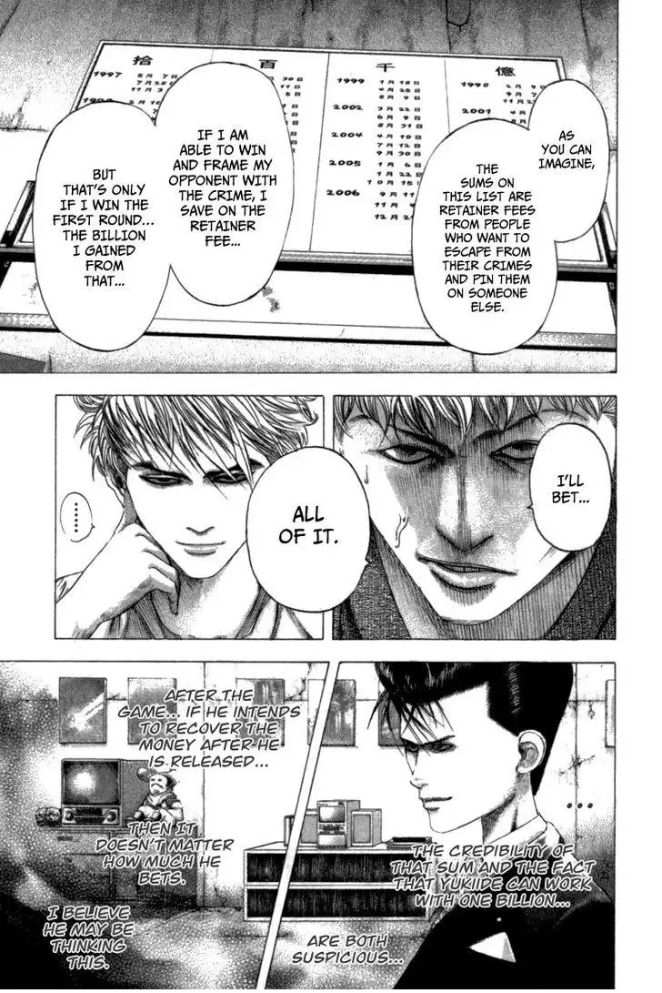 Usogui Chapter 99 page 1