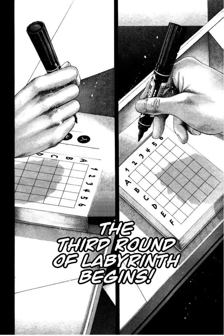 Usogui Chapter 99 page 20