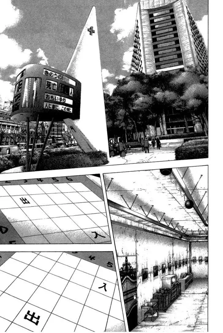 Usogui Chapter 100 page 16