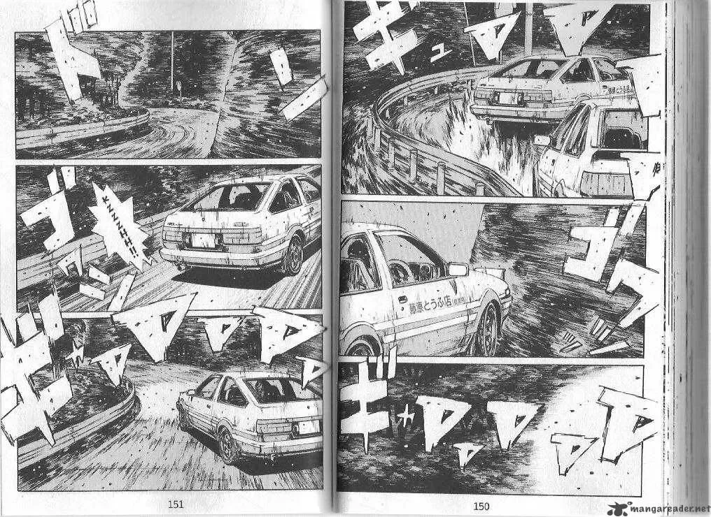 Initial D Chapter 141 page 4