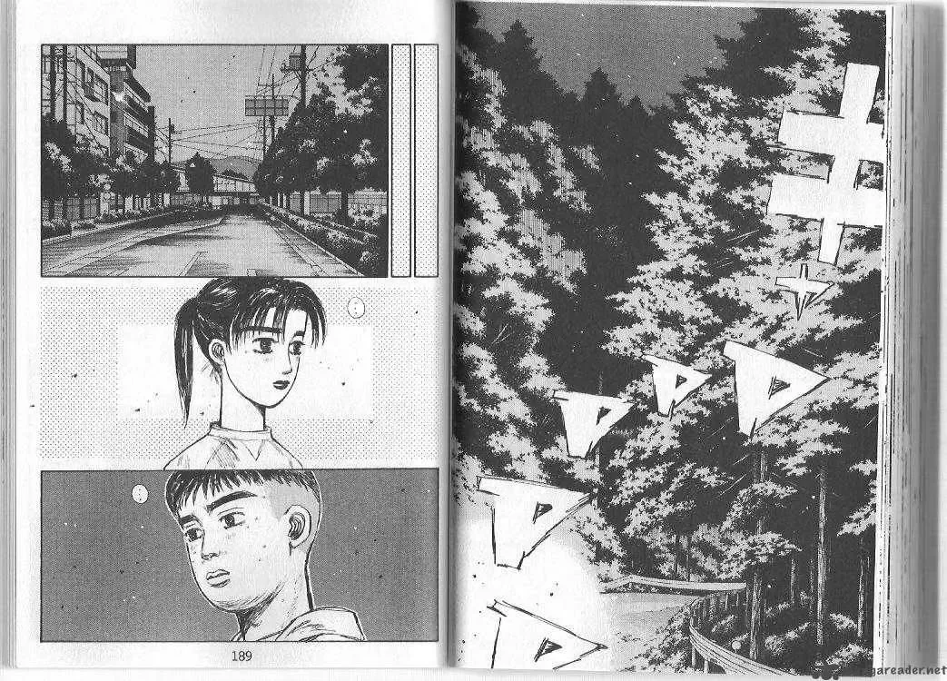 Initial D Chapter 143 page 7