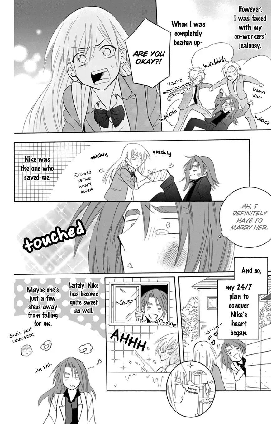 Soredemo Sekai wa Utsukushii Chapter 107.5 page 2