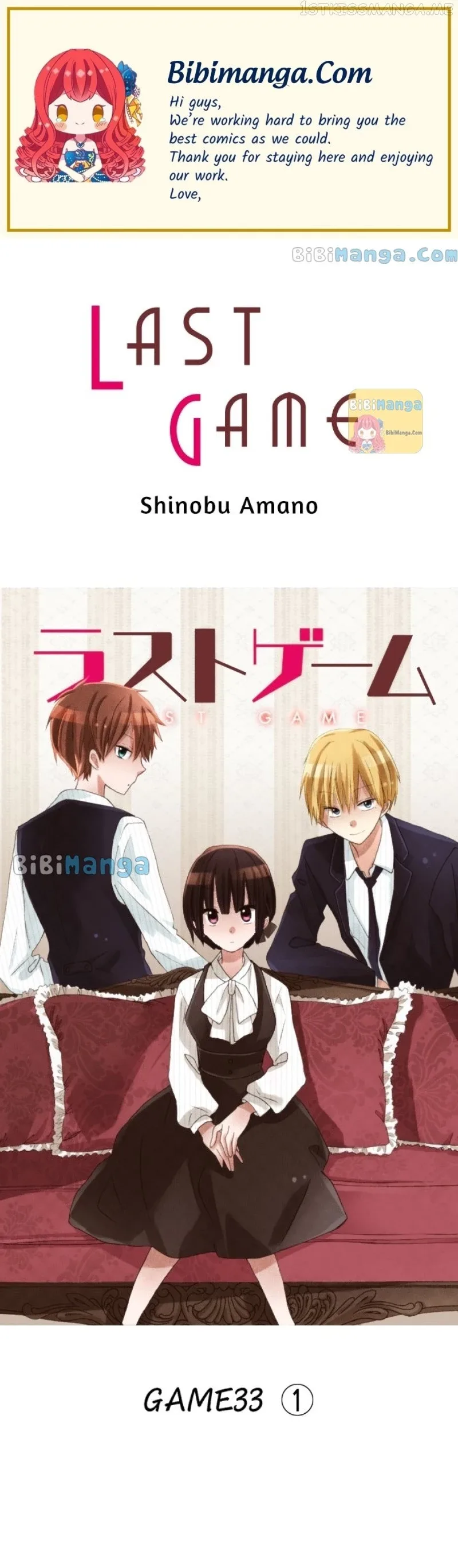 Last Game Chapter 107 page 2