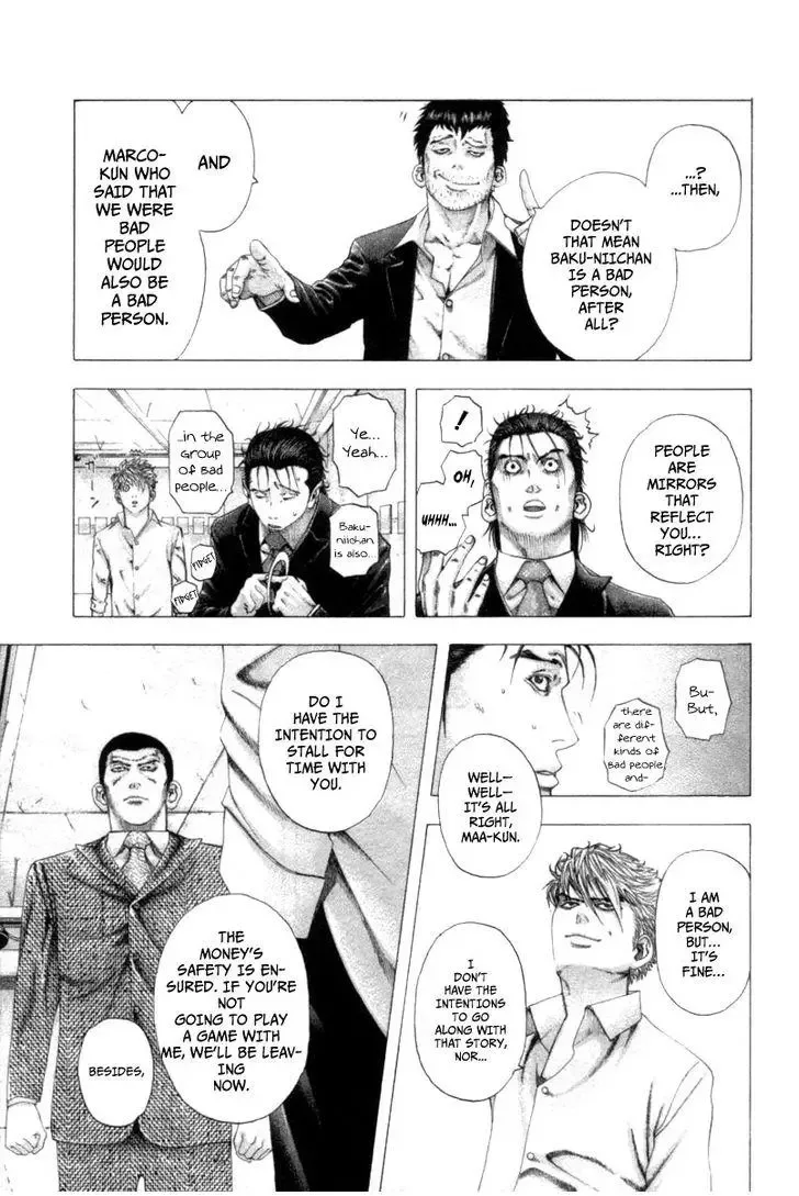 Usogui Chapter 109 page 8