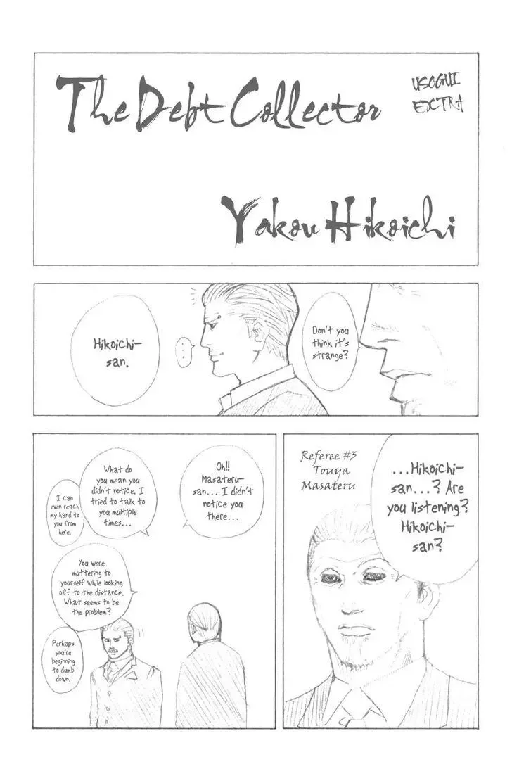 Usogui Chapter 109 page 20