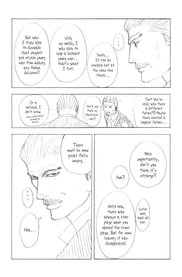 Usogui Chapter 109 page 21