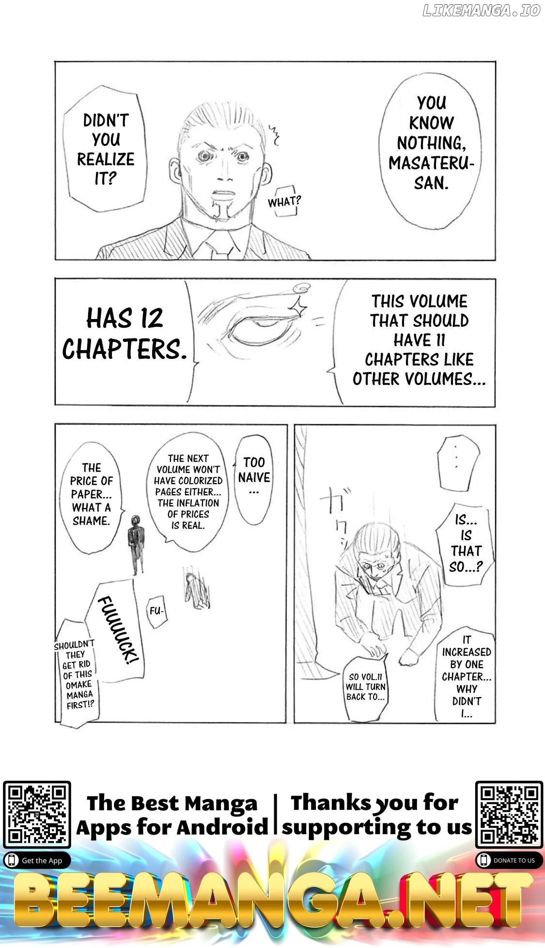 Usogui Chapter 109.5 page 3