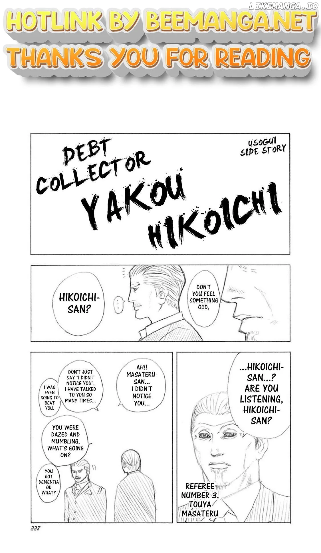 Usogui Chapter 109.5 page 1