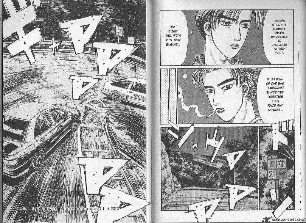 Initial D Chapter 150 page 6