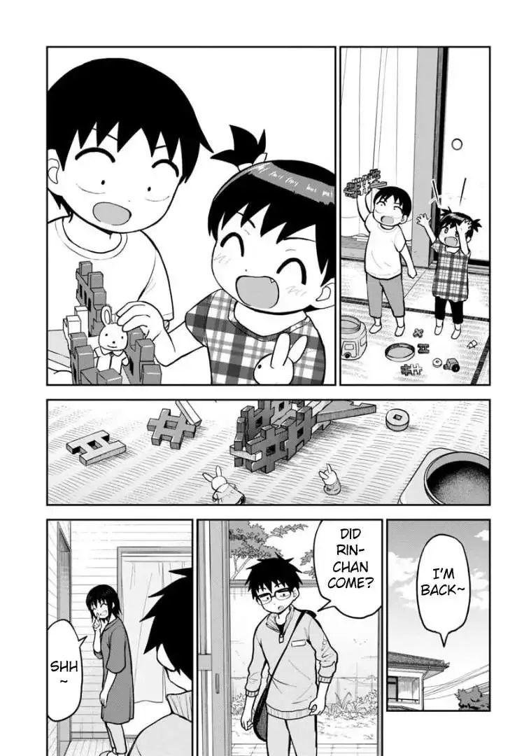Love is Still Too Early for Himeichi-chan Chapter 52.5 page 3