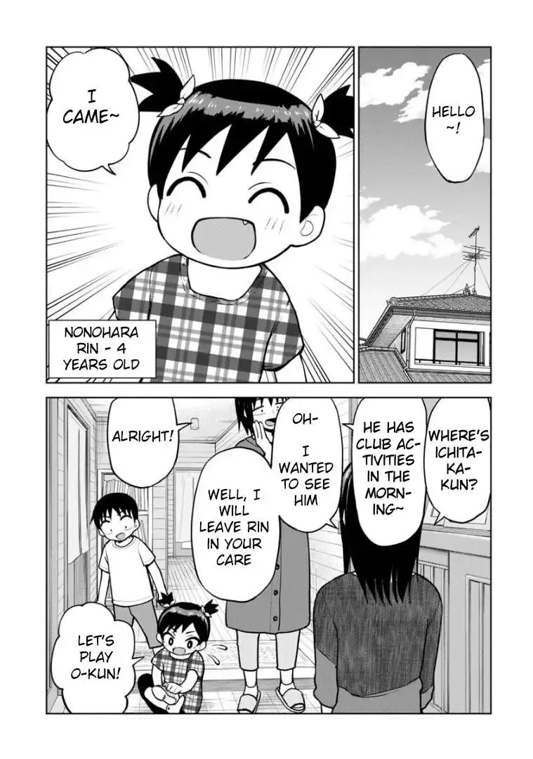 Love is Still Too Early for Himeichi-chan Chapter 52.5 page 1