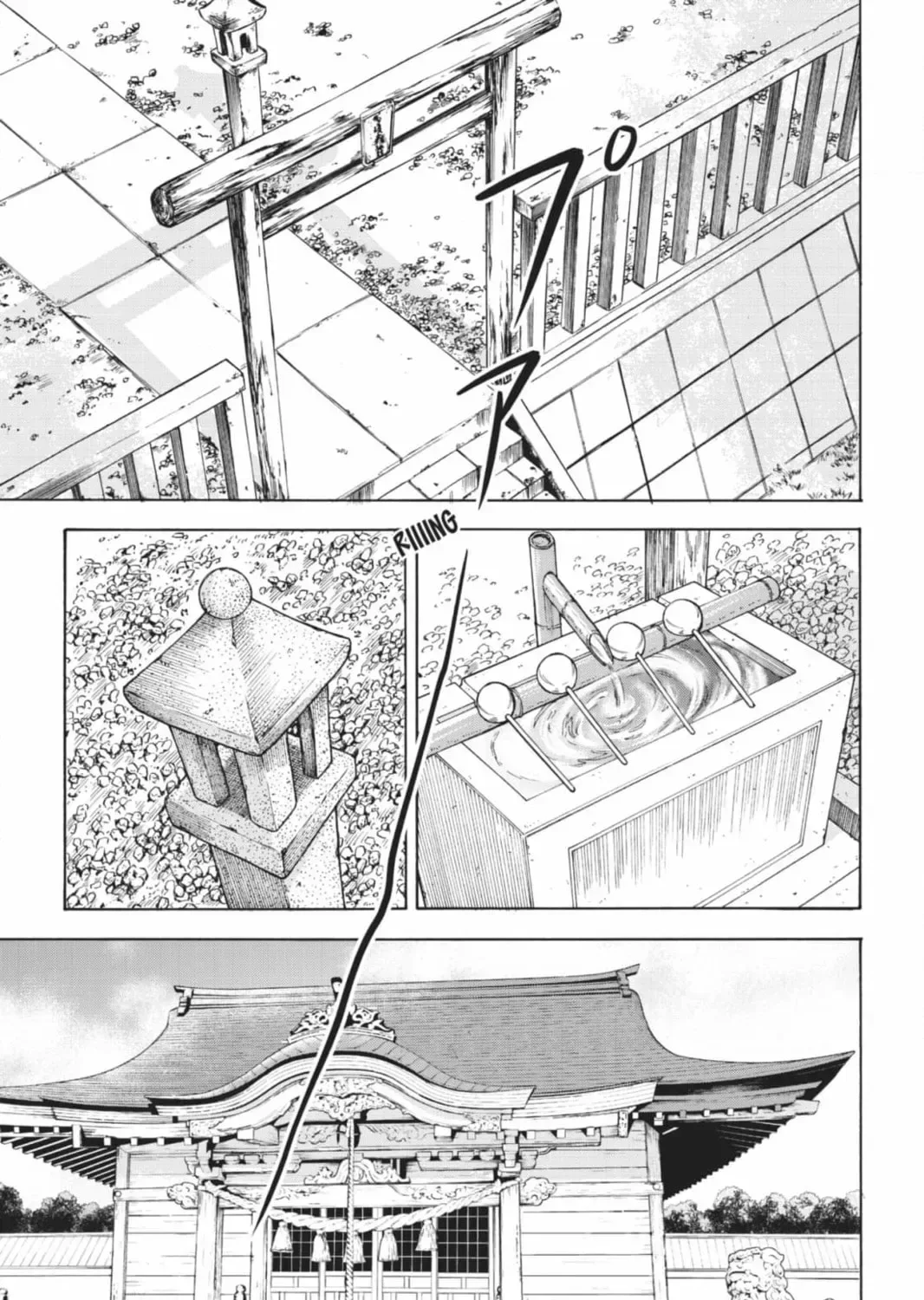 Maga Tsuki Chapter 68 page 9