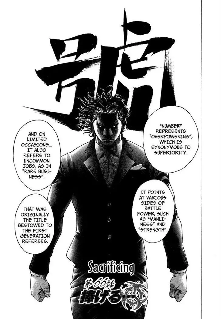 Usogui Chapter 66 page 1