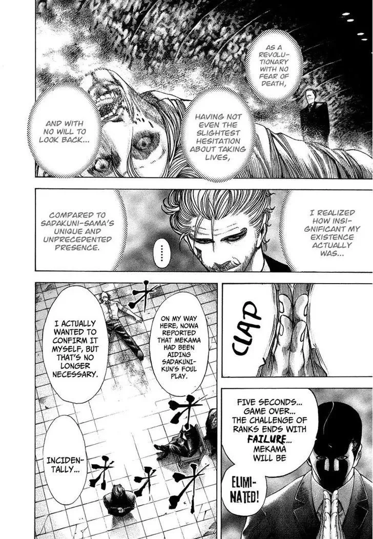 Usogui Chapter 66 page 7