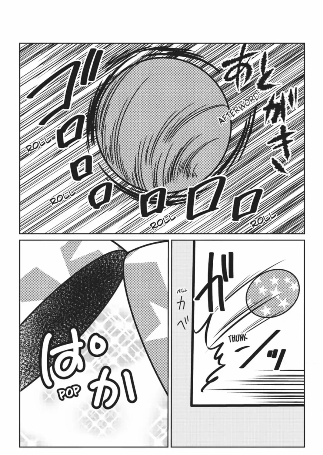 Maga Tsuki Chapter 68 page 67