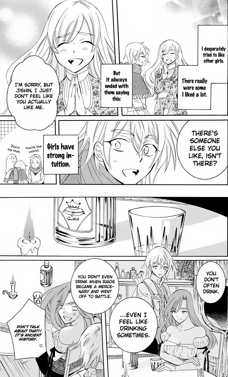 Soredemo Sekai wa Utsukushii Chapter 70 page 22