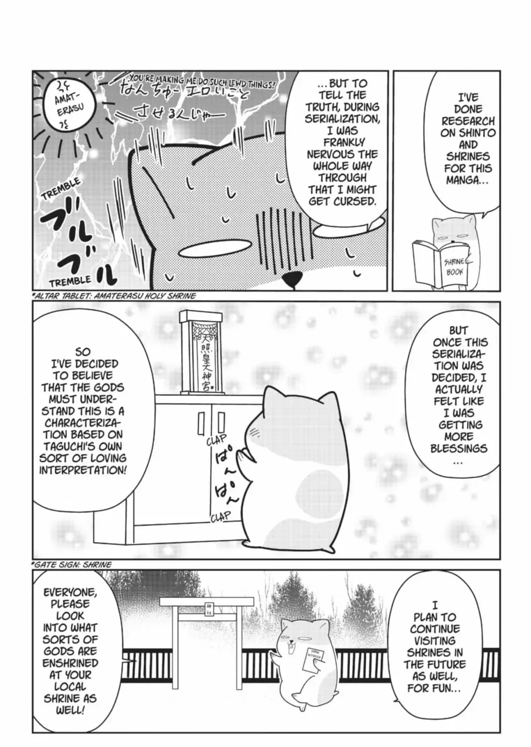 Maga Tsuki Chapter 68 page 71