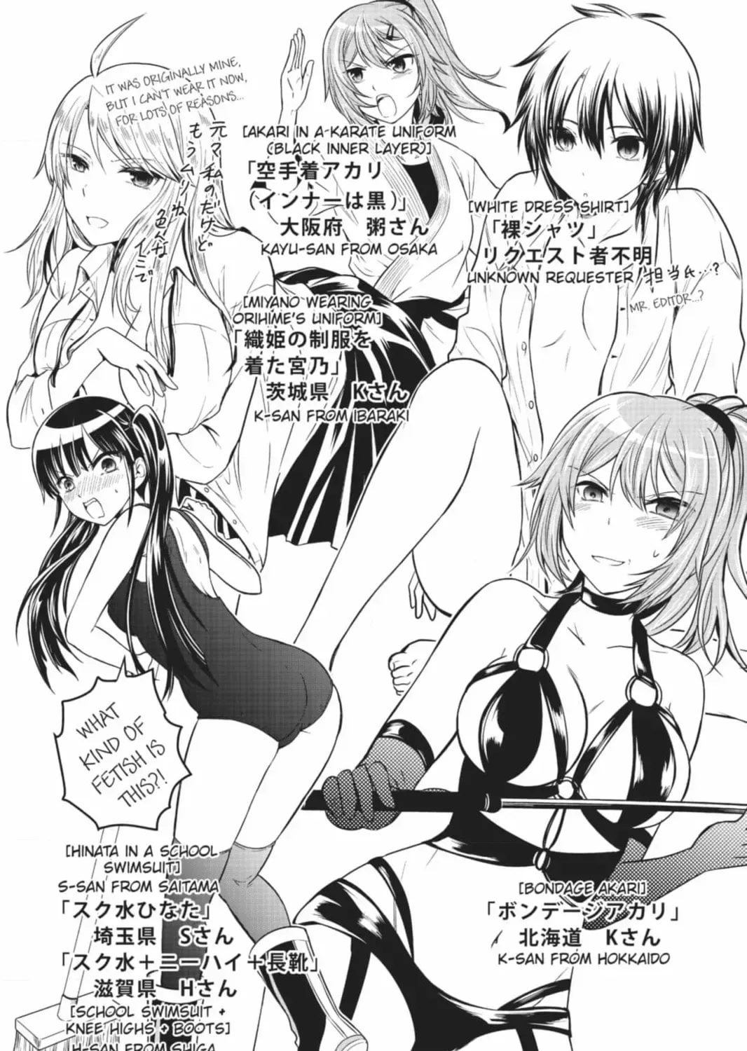 Maga Tsuki Chapter 68 page 75