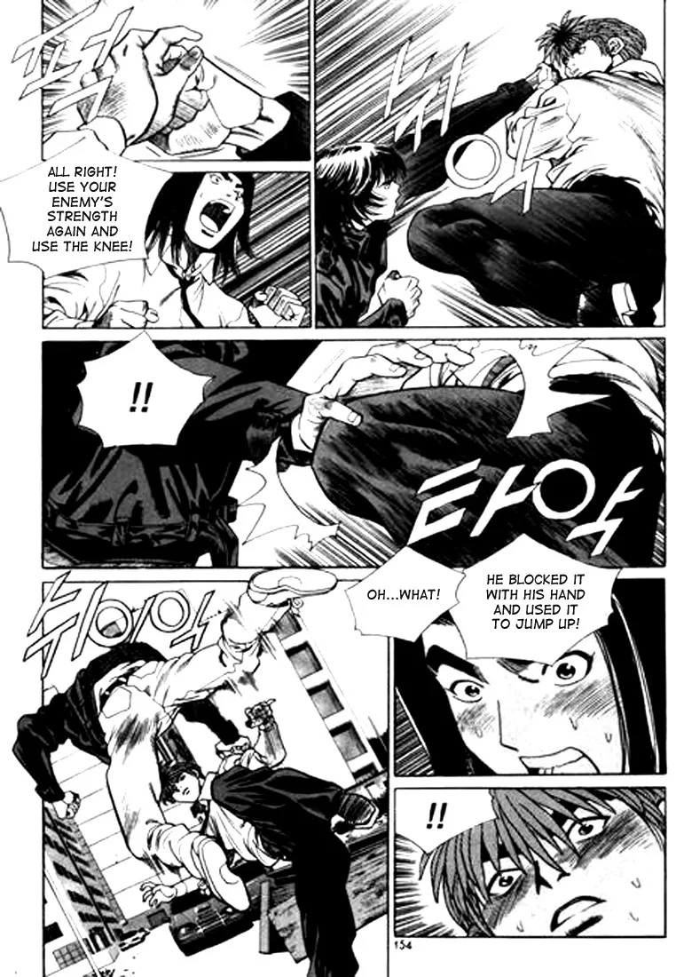 Change Guy Chapter 97 page 6