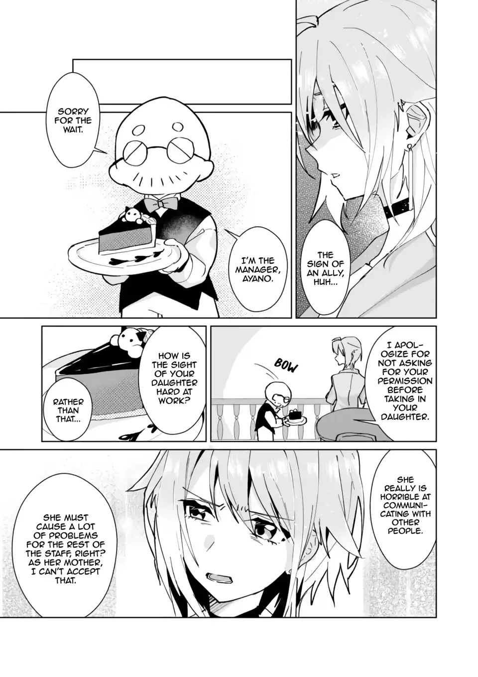 Nekomusume Shoukougun Chapter 85 page 5