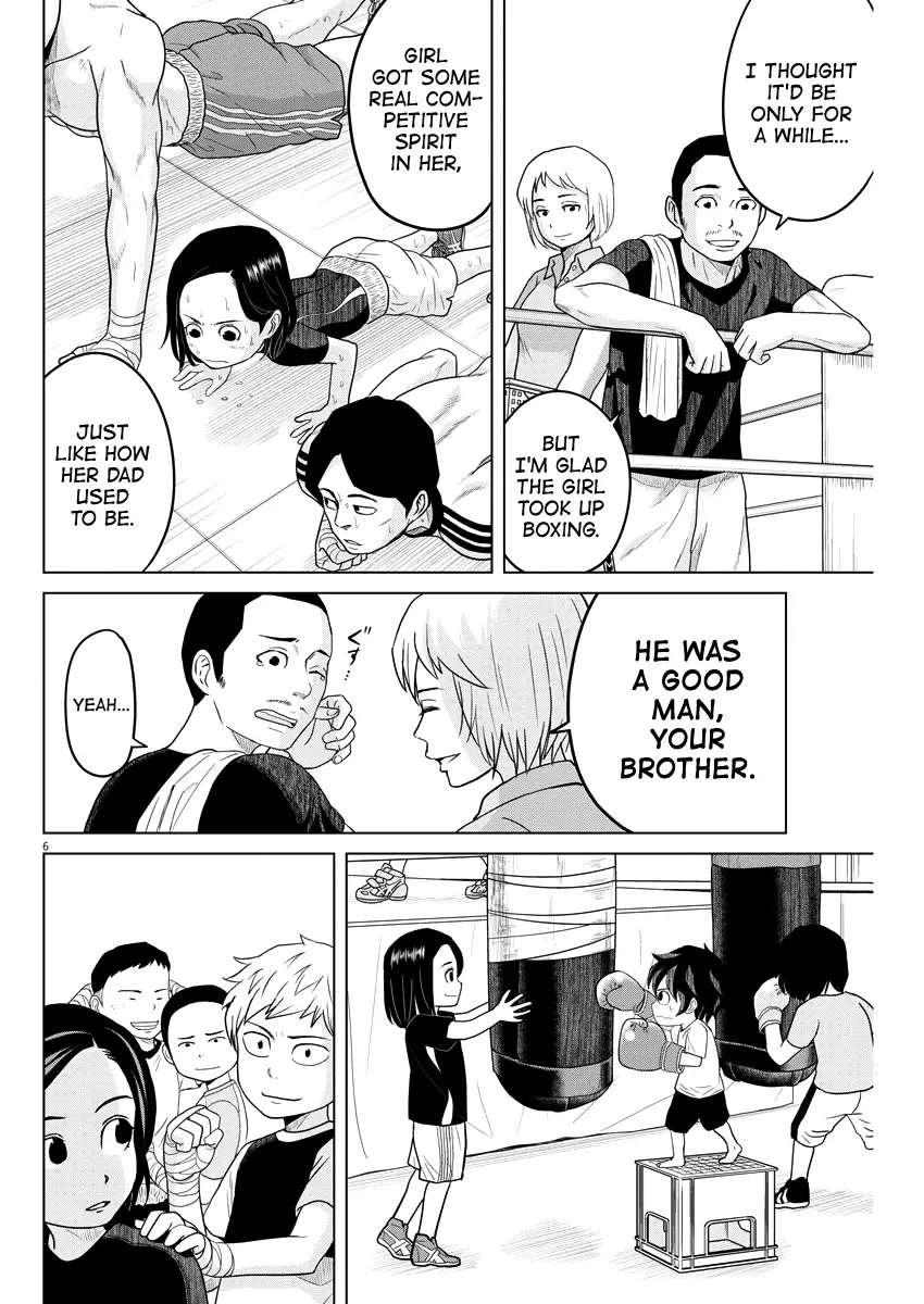 Saotome Senshu, Hitakakusu Chapter 83 page 6
