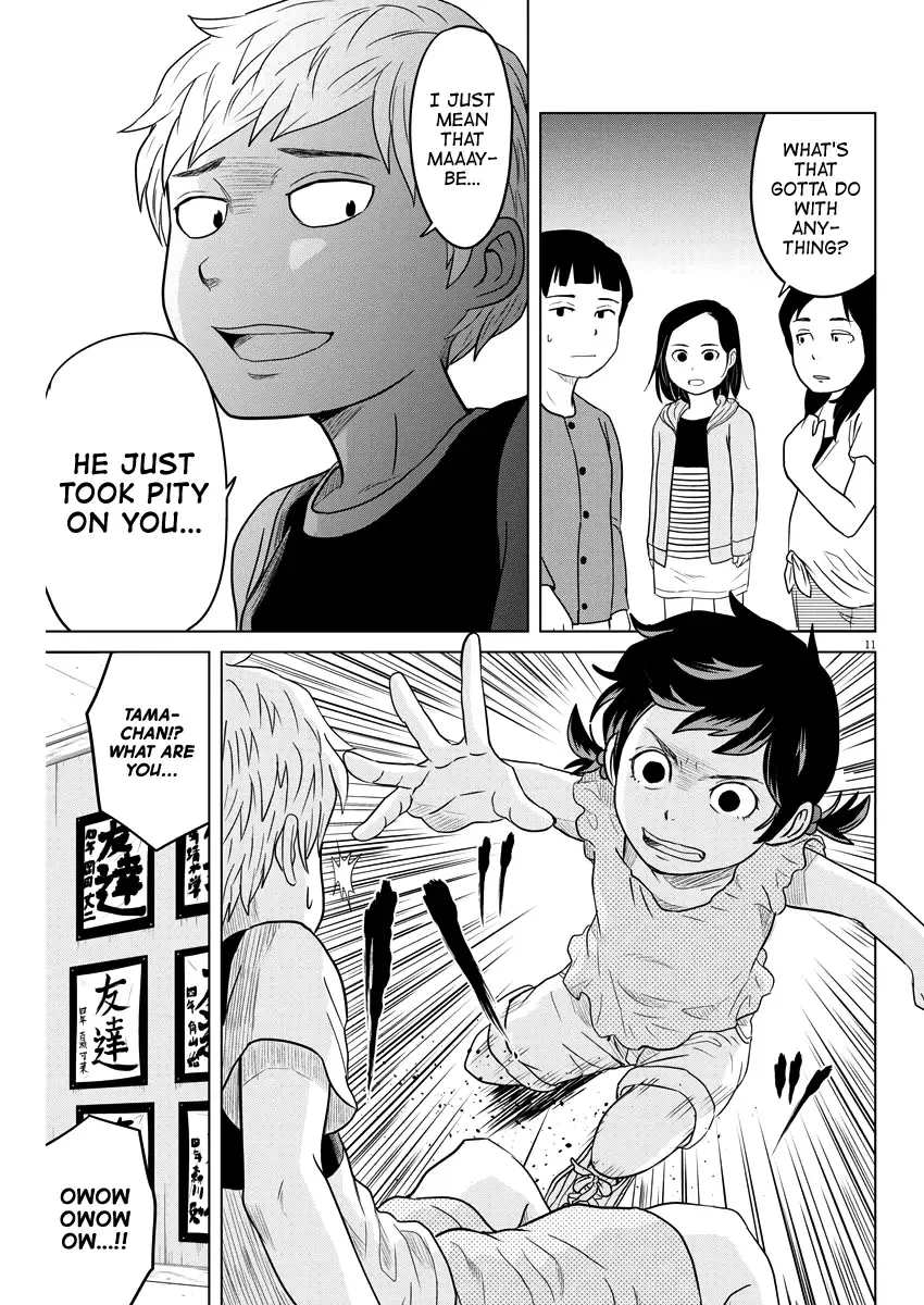 Saotome Senshu, Hitakakusu Chapter 83 page 11