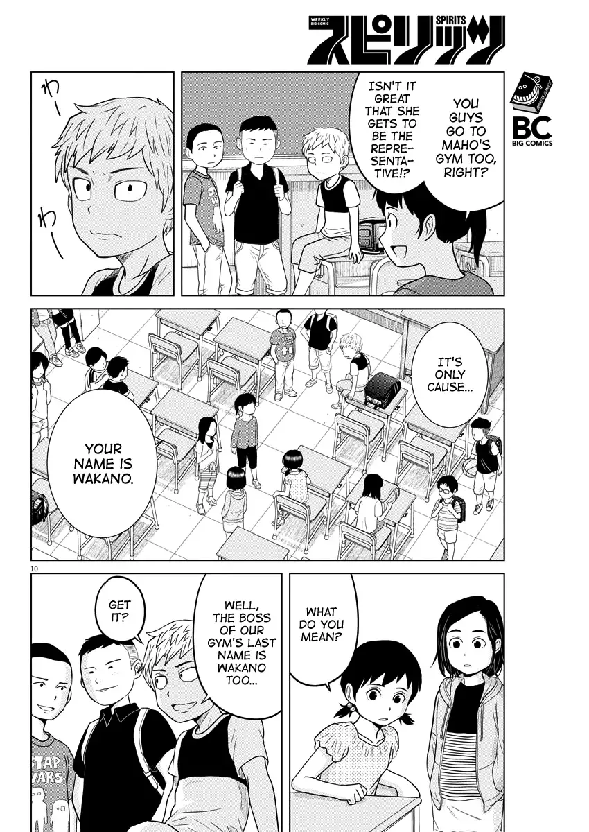 Saotome Senshu, Hitakakusu Chapter 83 page 10