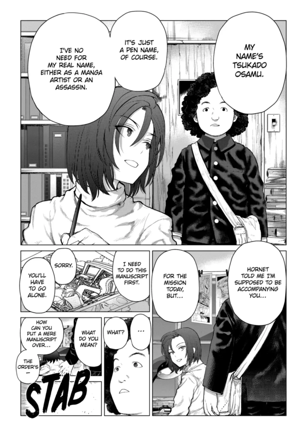 Caterpillar Chapter 81 page 3