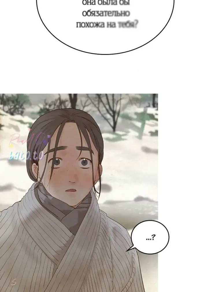 Gorae Byul - The Gyeongseong Mermaid Chapter 79 page 37