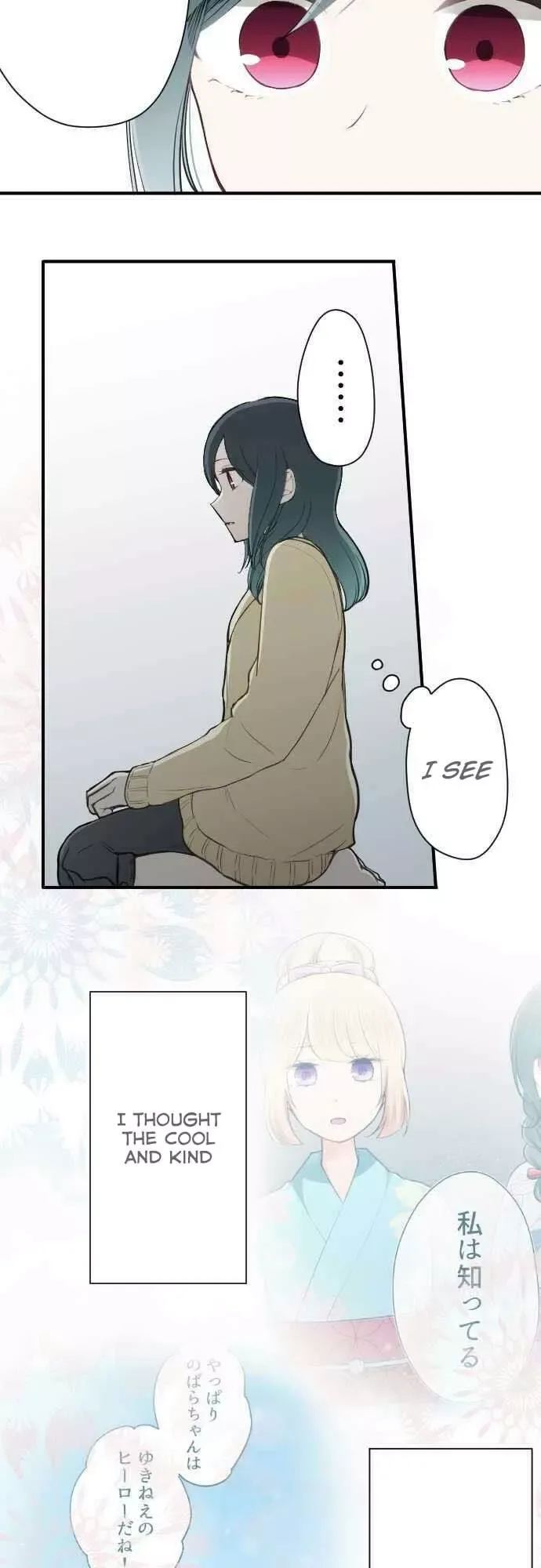 Ouji-sama Nante Iranai Chapter 78 page 16