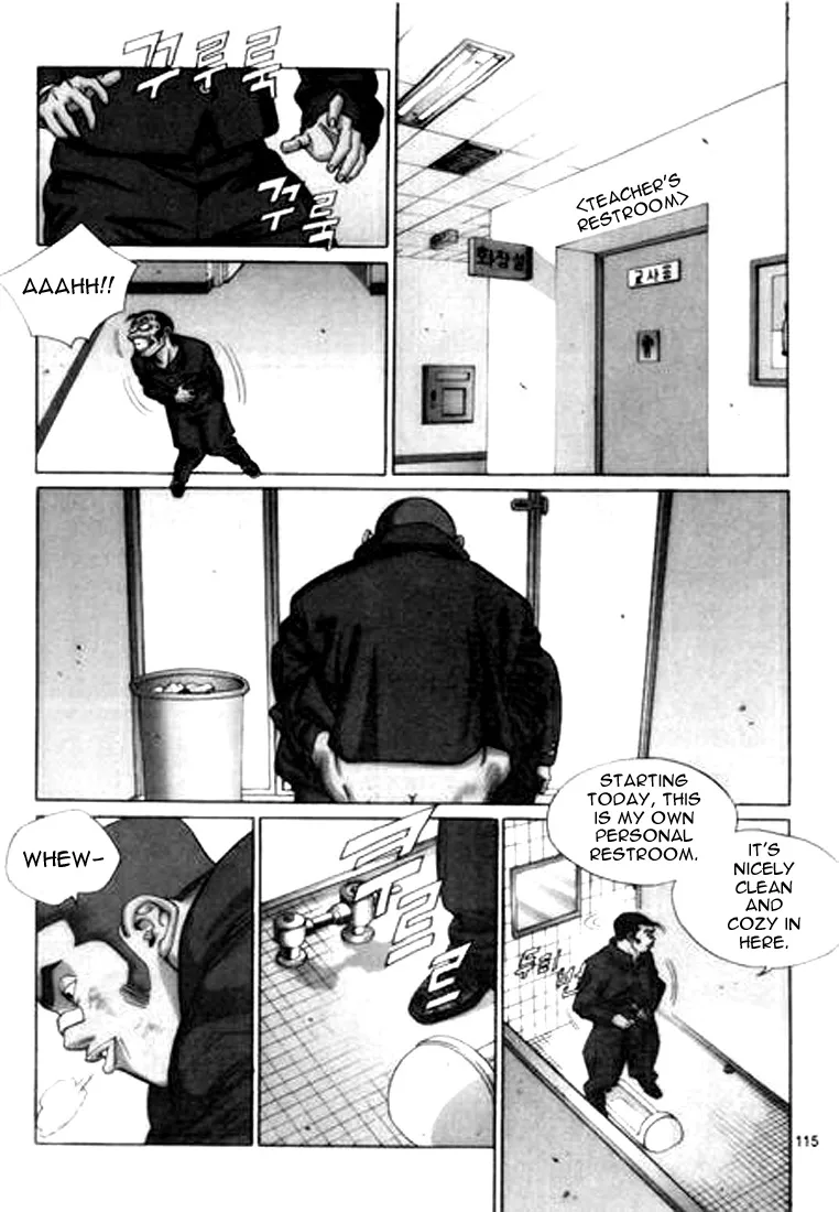 Change Guy Chapter 128 page 3
