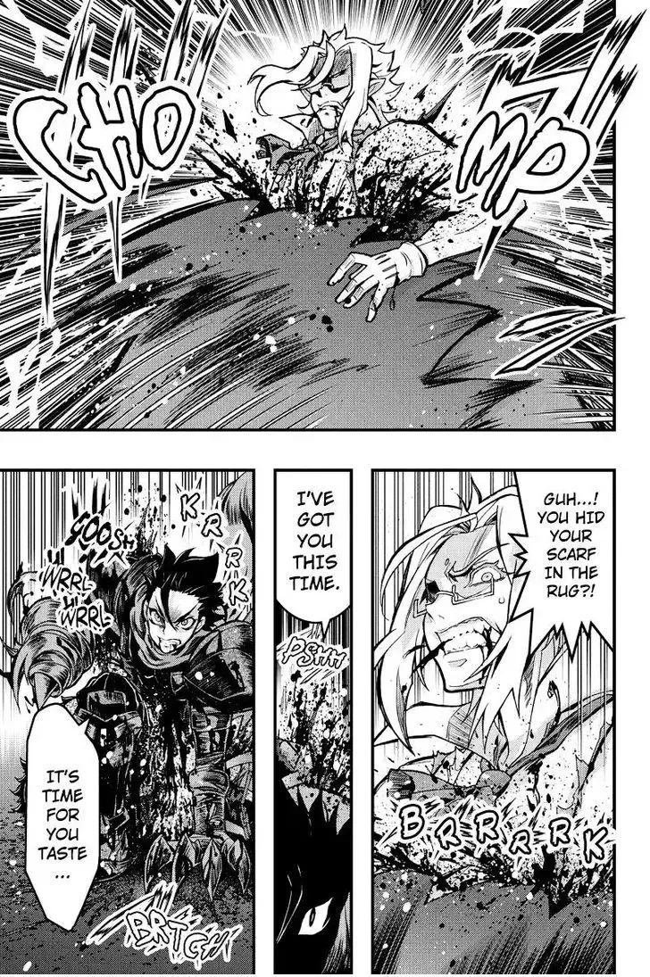 Aka Akatoretachi No Monogatari Chapter 95 page 4