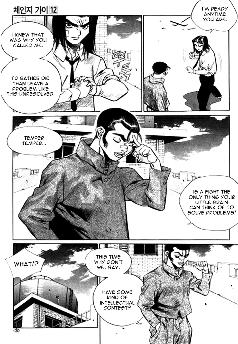 Change Guy Chapter 128 page 8