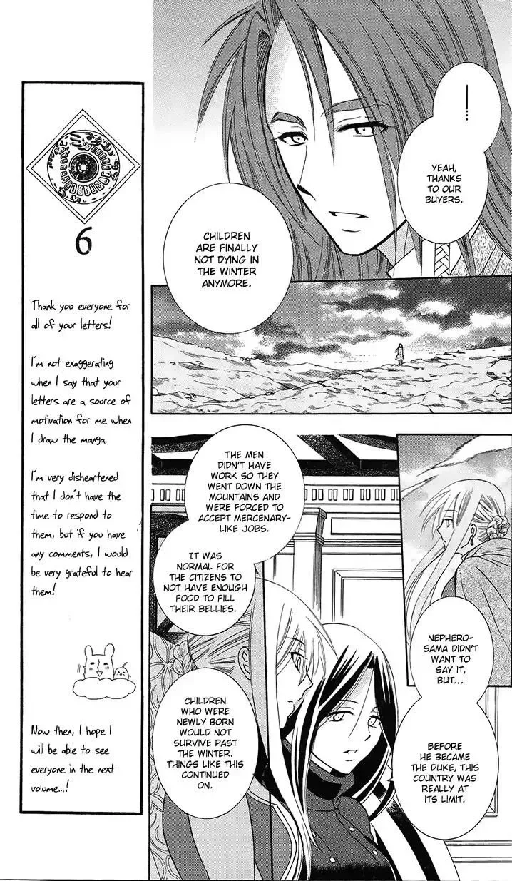 Soredemo Sekai wa Utsukushii Chapter 89 page 13