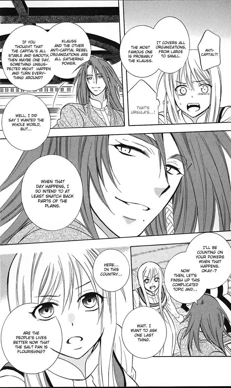 Soredemo Sekai wa Utsukushii Chapter 89 page 12