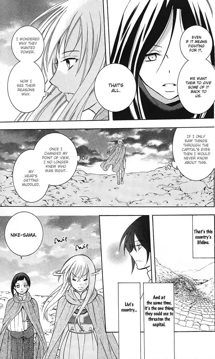 Soredemo Sekai wa Utsukushii Chapter 89 page 15