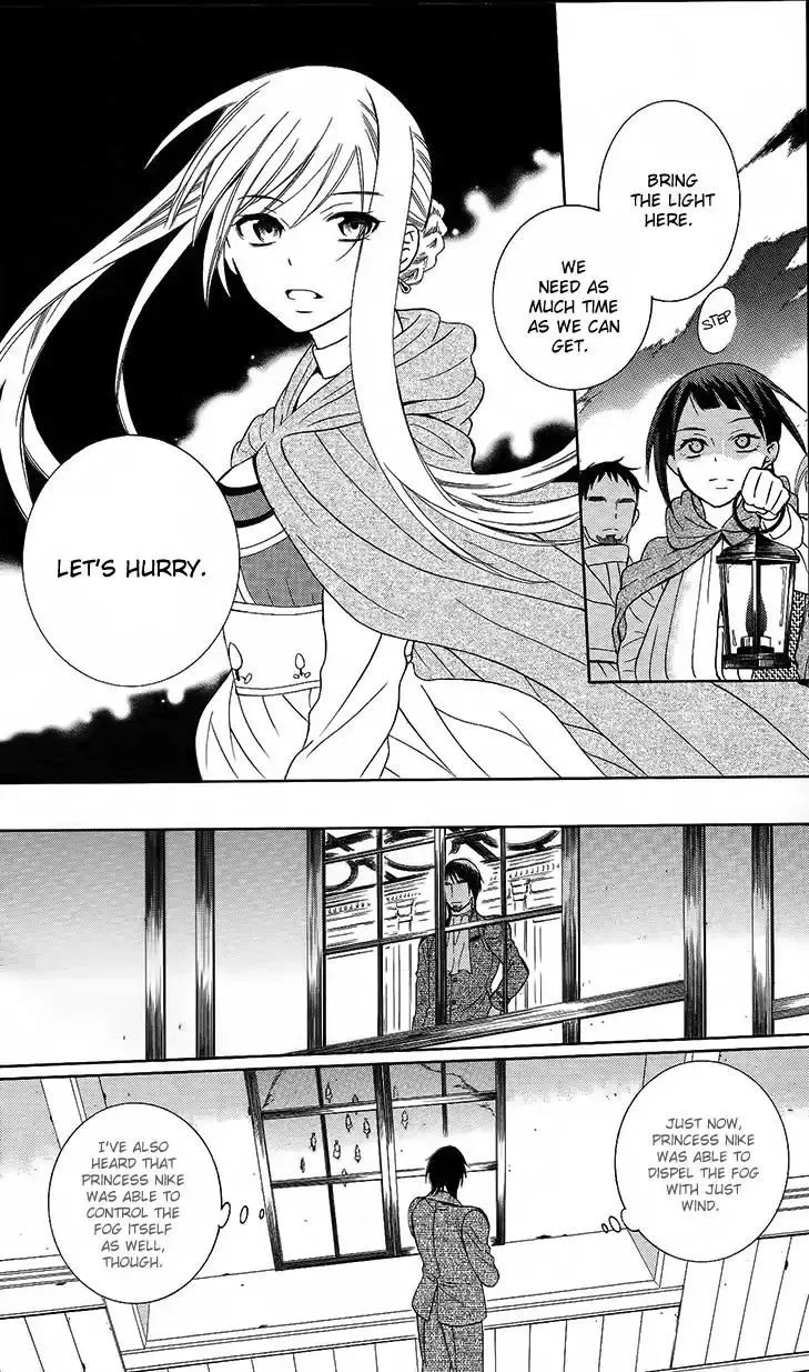 Soredemo Sekai wa Utsukushii Chapter 89 page 26