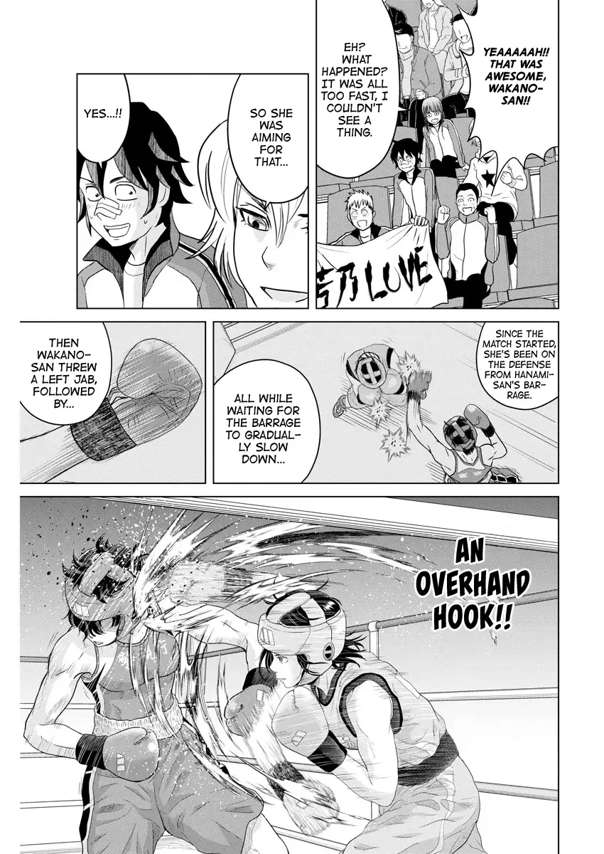 Saotome Senshu, Hitakakusu Chapter 98 page 3
