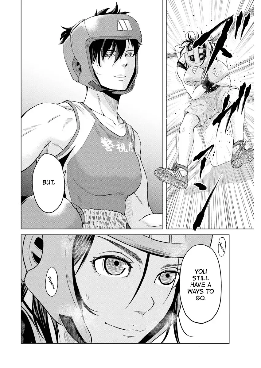Saotome Senshu, Hitakakusu Chapter 98 page 12