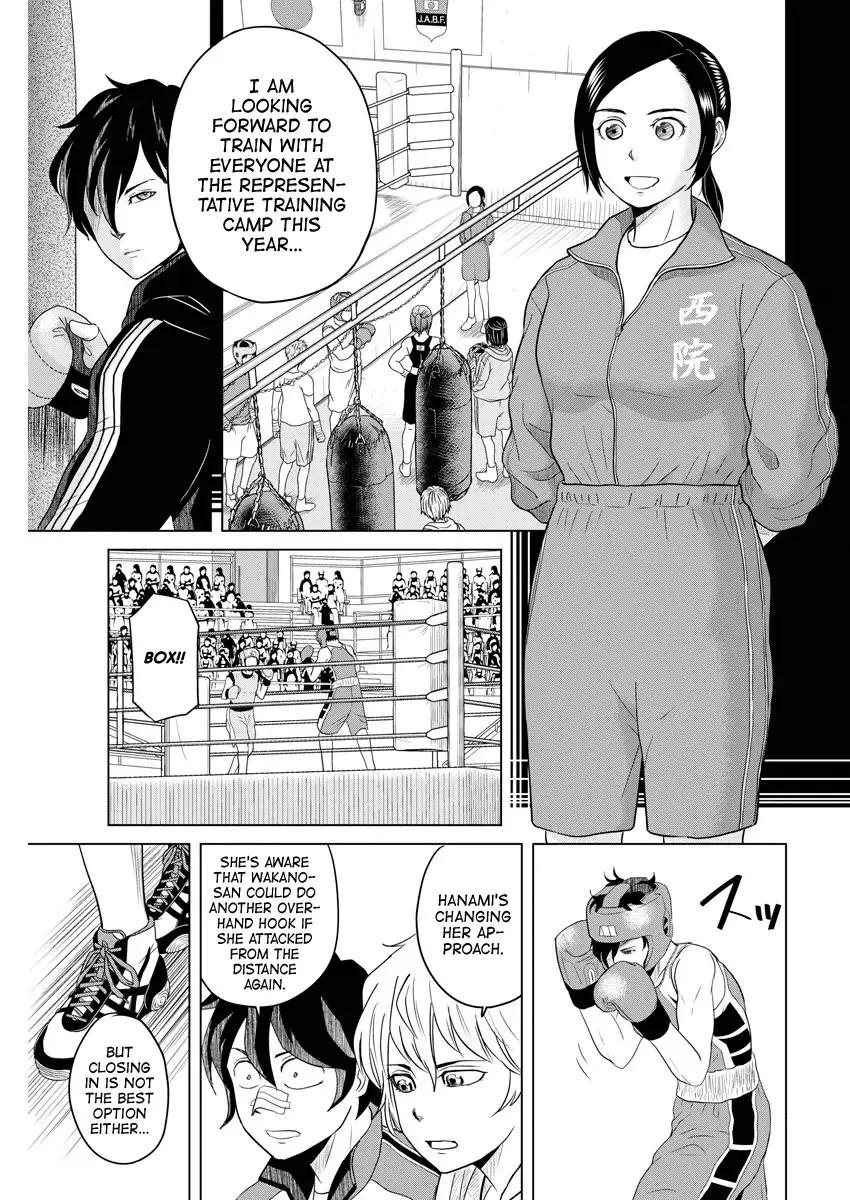 Saotome Senshu, Hitakakusu Chapter 98 page 5