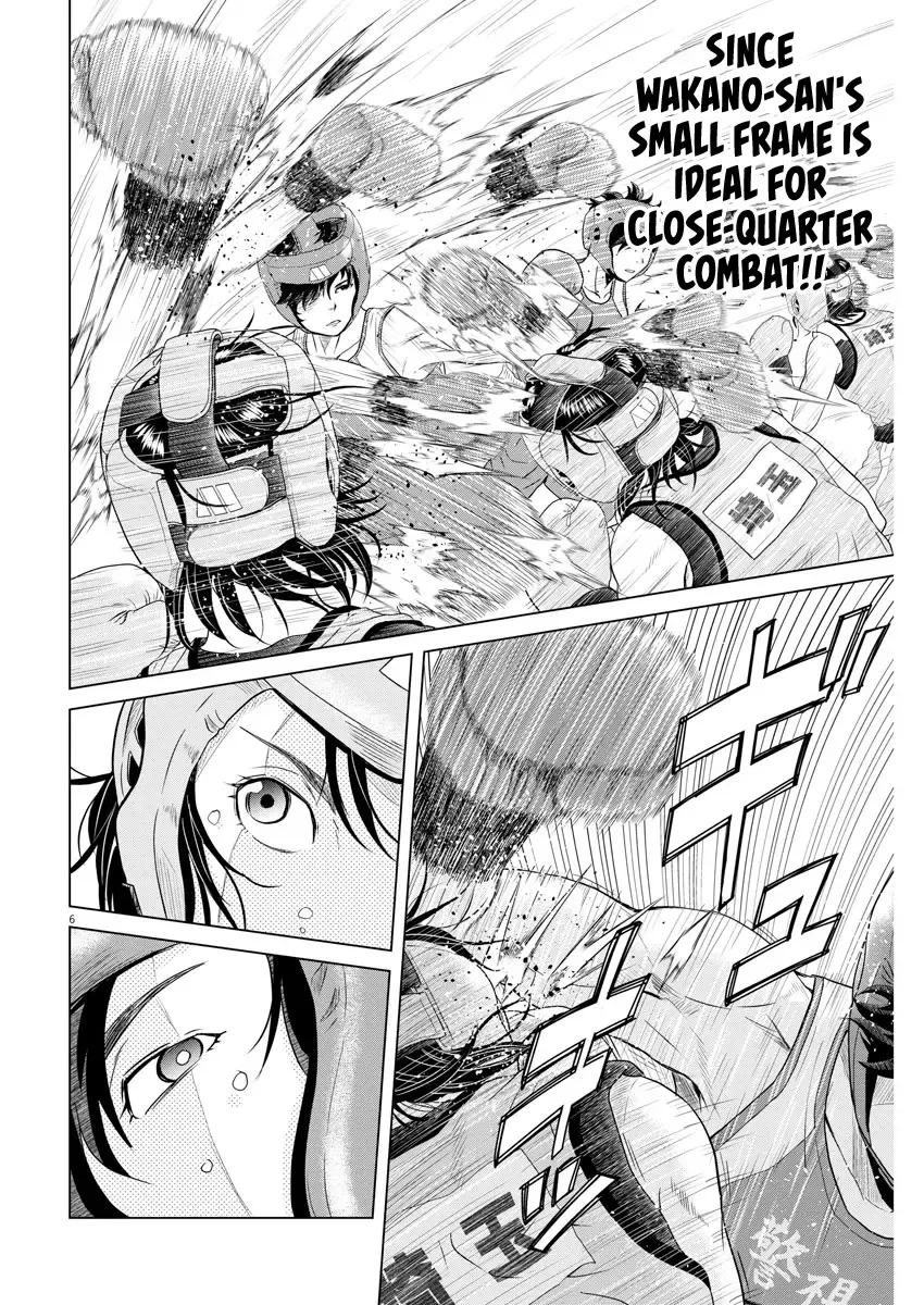 Saotome Senshu, Hitakakusu Chapter 98 page 6