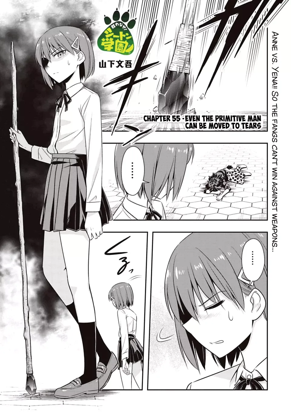 Murenase! Shiiton Gakuen Chapter 55 page 1