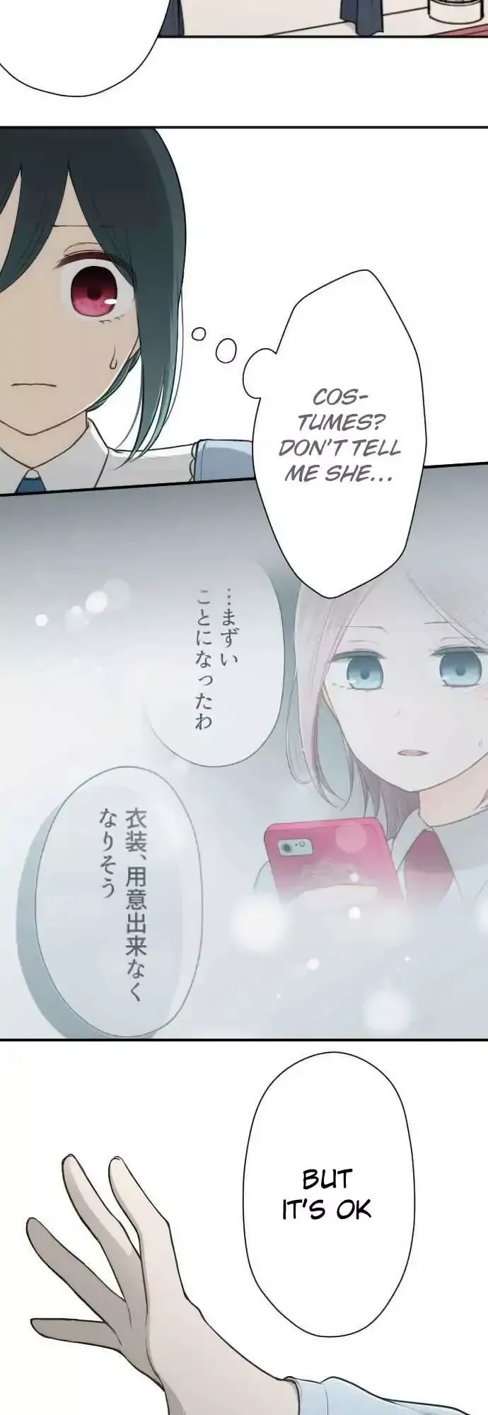 Ouji-sama Nante Iranai Chapter 100 page 11