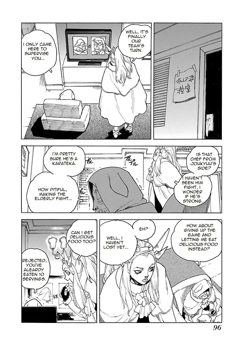 Aiki-S Chapter 44 page 10