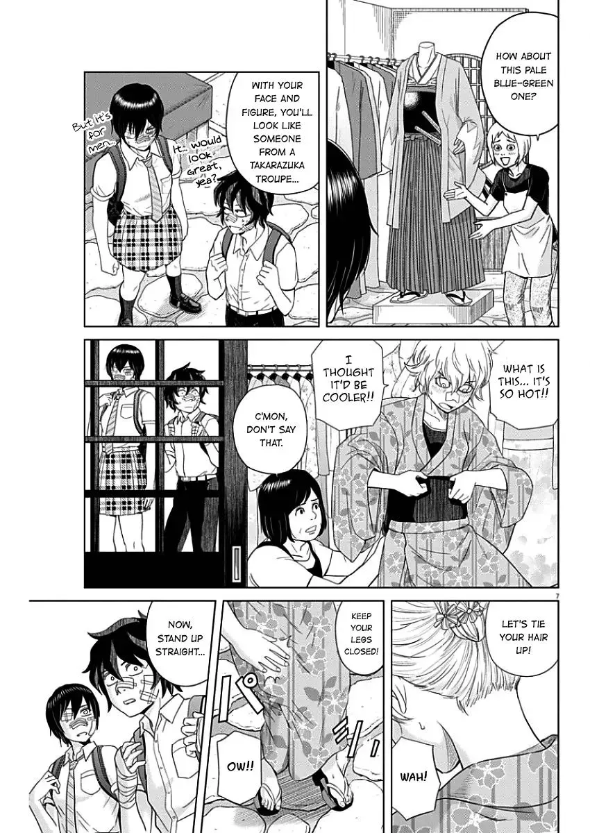 Saotome Senshu, Hitakakusu Chapter 44 page 7