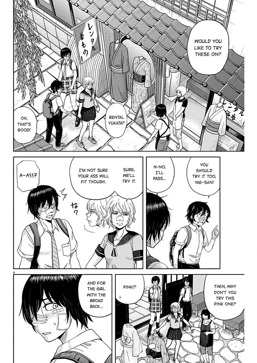 Saotome Senshu, Hitakakusu Chapter 44 page 6