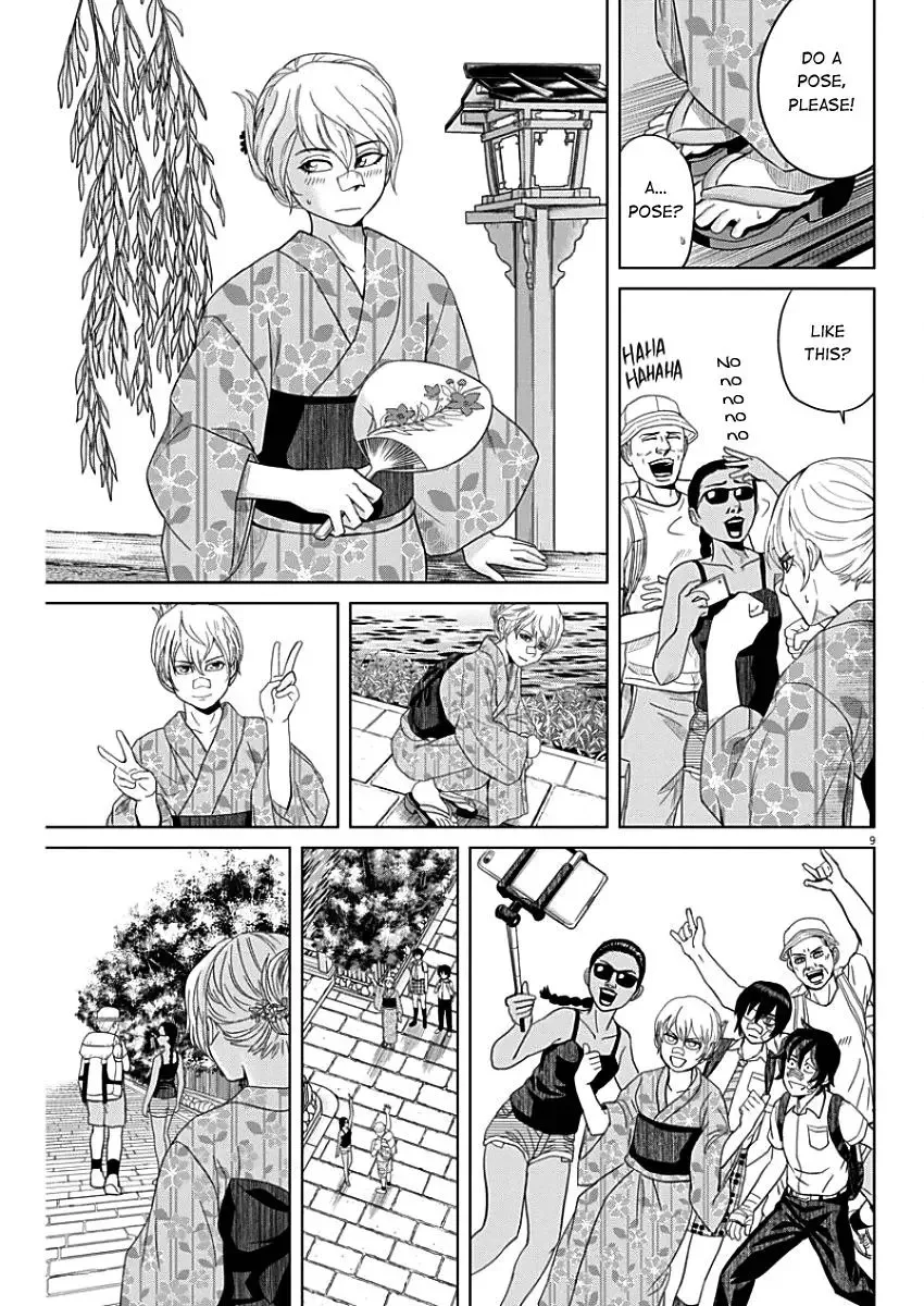 Saotome Senshu, Hitakakusu Chapter 44 page 9