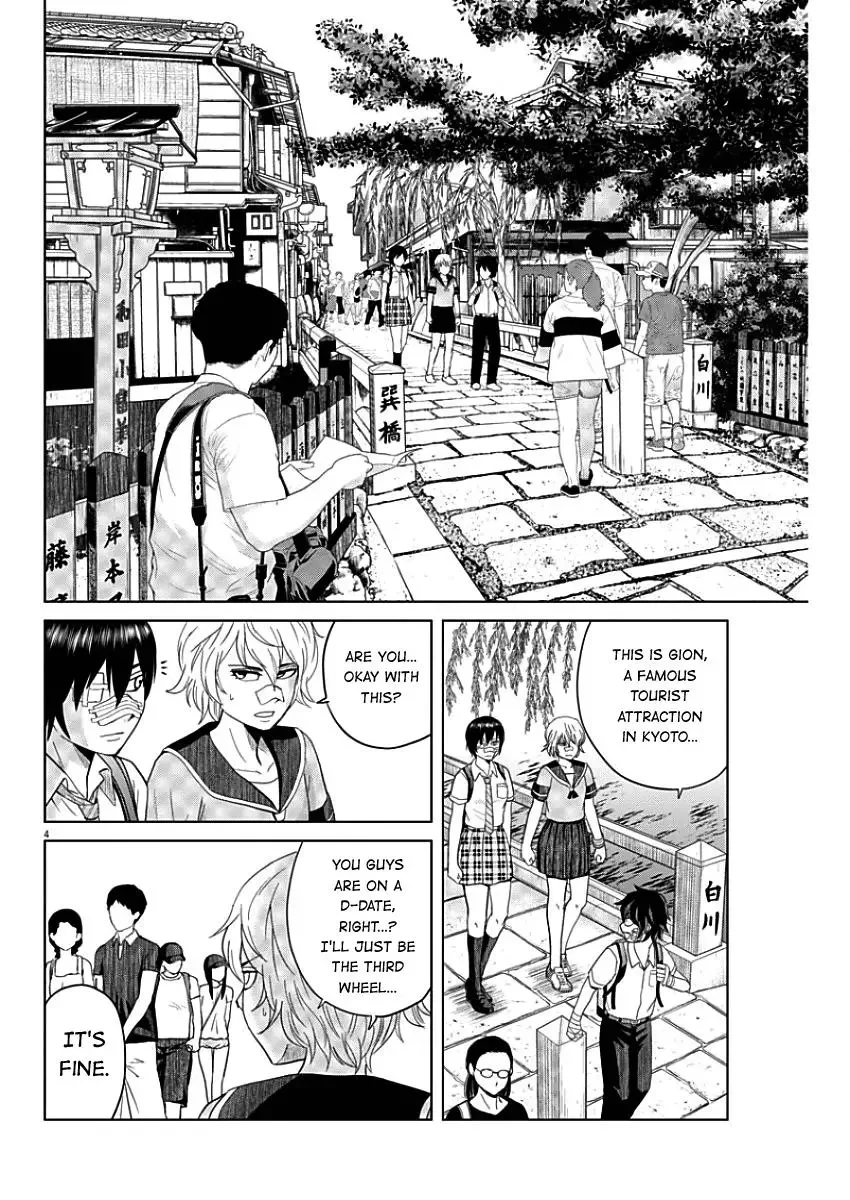 Saotome Senshu, Hitakakusu Chapter 44 page 4