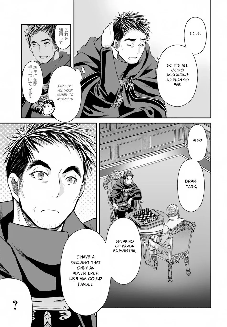 Hachinan tte, Sore wa Nai Deshou! Chapter 41 page 24