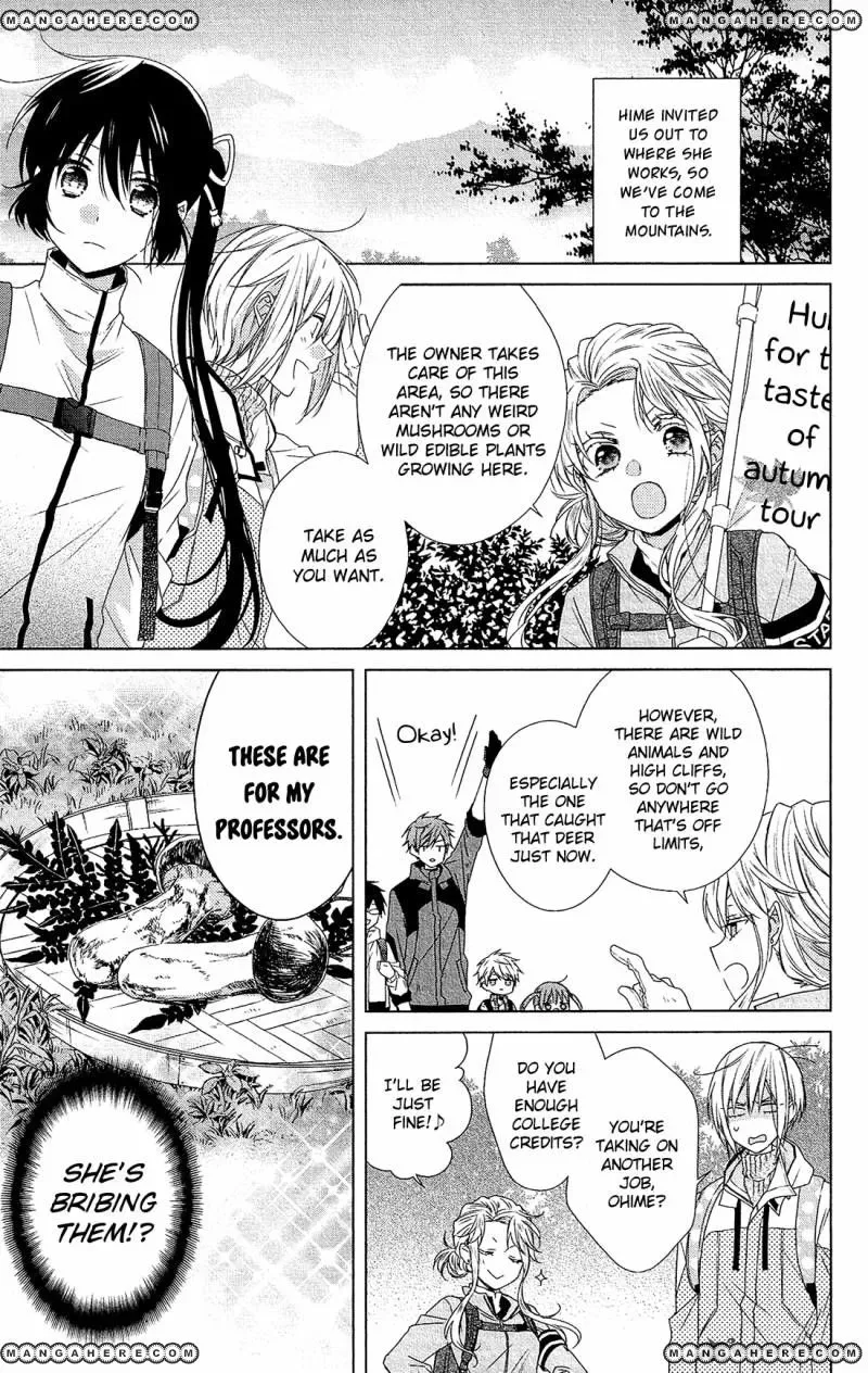 Mizutama Honey Boy Chapter 32 page 4